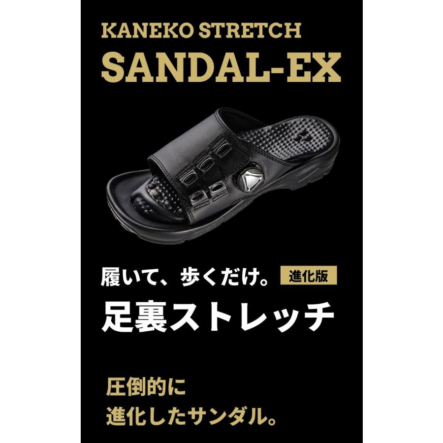 兼子ただし サンダル 兼子ストレッチサンダルEX 美姿勢 足裏ストレッチ
