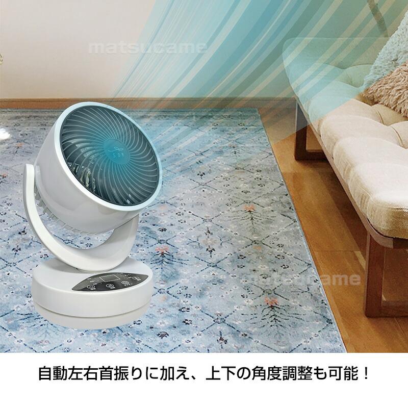 サーキュレーター、ホットマット 話題の品 衣類乾燥機能付 温冷風 サーキュレーター ドライウォーム