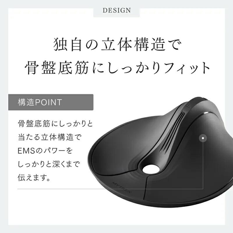 MYTREX マイトレックス アクアキュット AQUA QUTTO MT-AQ24B-B バス 