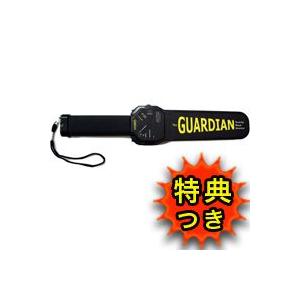 ザ・ガーディアン 携帯金属探知機 BHGDN 空港などの保安検査に使われている 金属探知器 と同じ性能 セキリティーチェッ