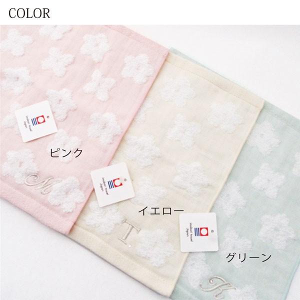 33%オフ！Bonpoint 刺繍付きハンカチ 7枚セット