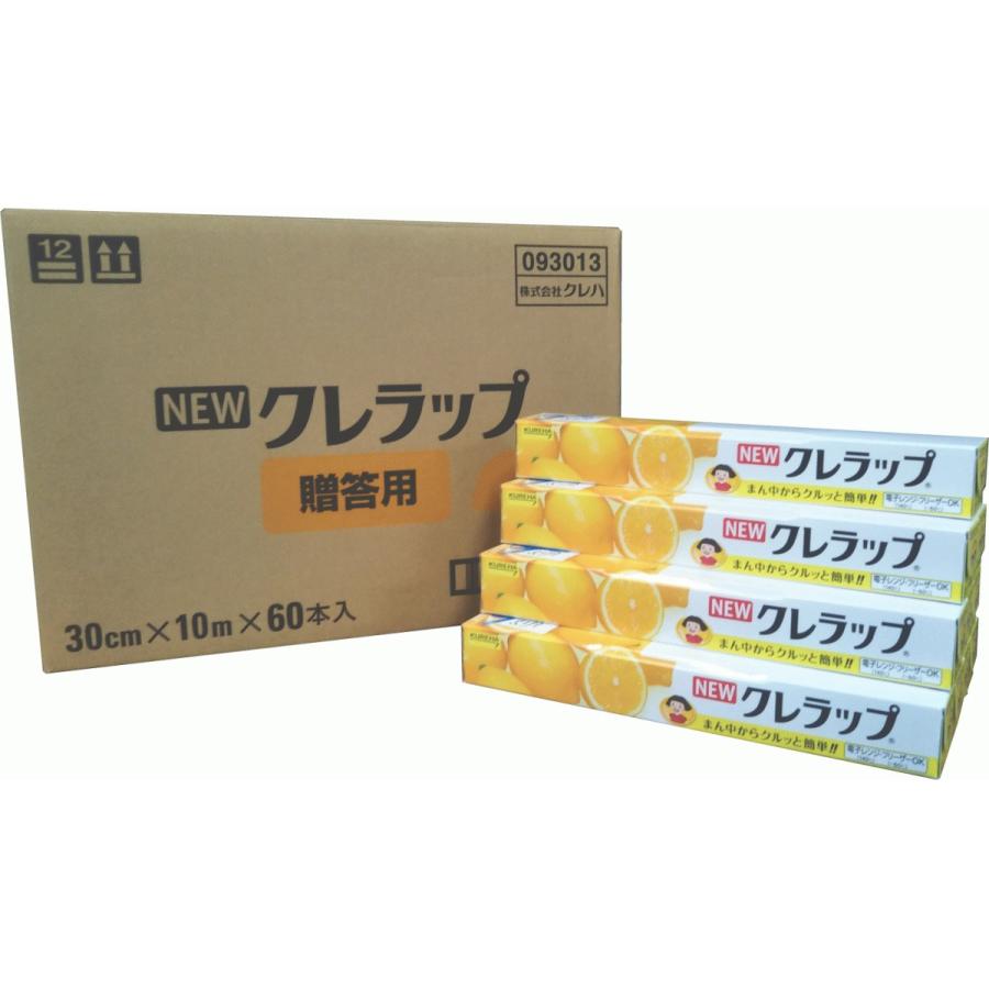 サランラップ　エンジョイクッキング　はかるバーバパパプレゼント　非売品　美品レア 旭化成サランラップバラエティセットSVG4B（のし+カラー手提げ
