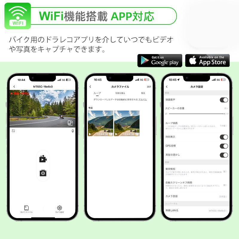 2024 人気バイク用ナビ ドライブレコーダー CarPlay&Androi Auto 前後カメラ バイク用ドラレコ 防水 ポータブル ディスプレイオーディオ ワイヤレス｜matsuda-yonyon-store｜08