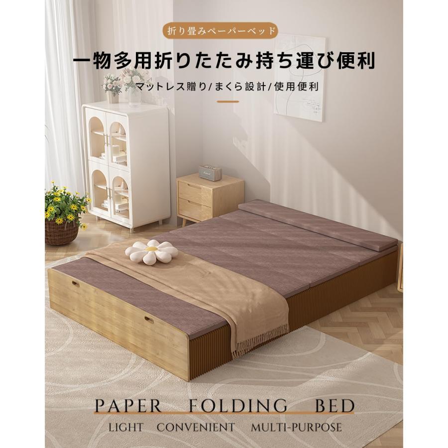 折りたたみベッド シングル ペーパーベッド 簡易ベッド