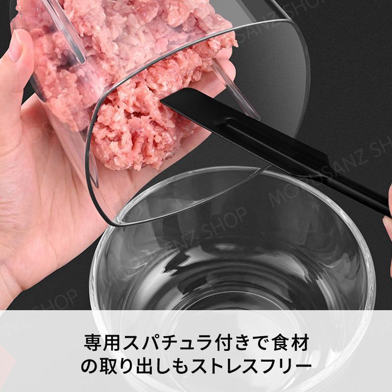 フードプロセッサー 電動 ミキサー 小型 粉末機 家庭用 ブレンダー 離乳食 大根おろし器 肉切り機 コンパクト みじん切り ひき肉機 誕生日 プレゼント｜matsuda-yonyon-store｜11