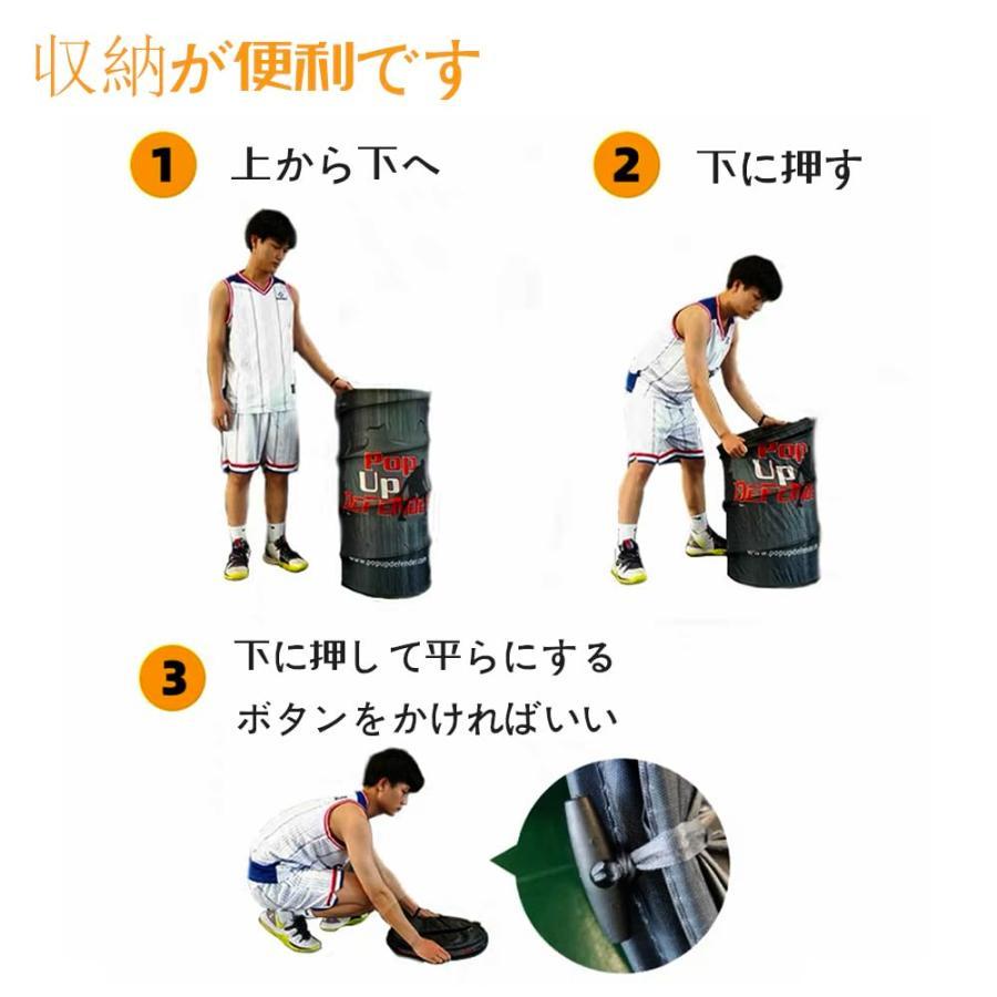 GoSports XTRAMAN ブロッカー ポップアップディフェンダー 3個