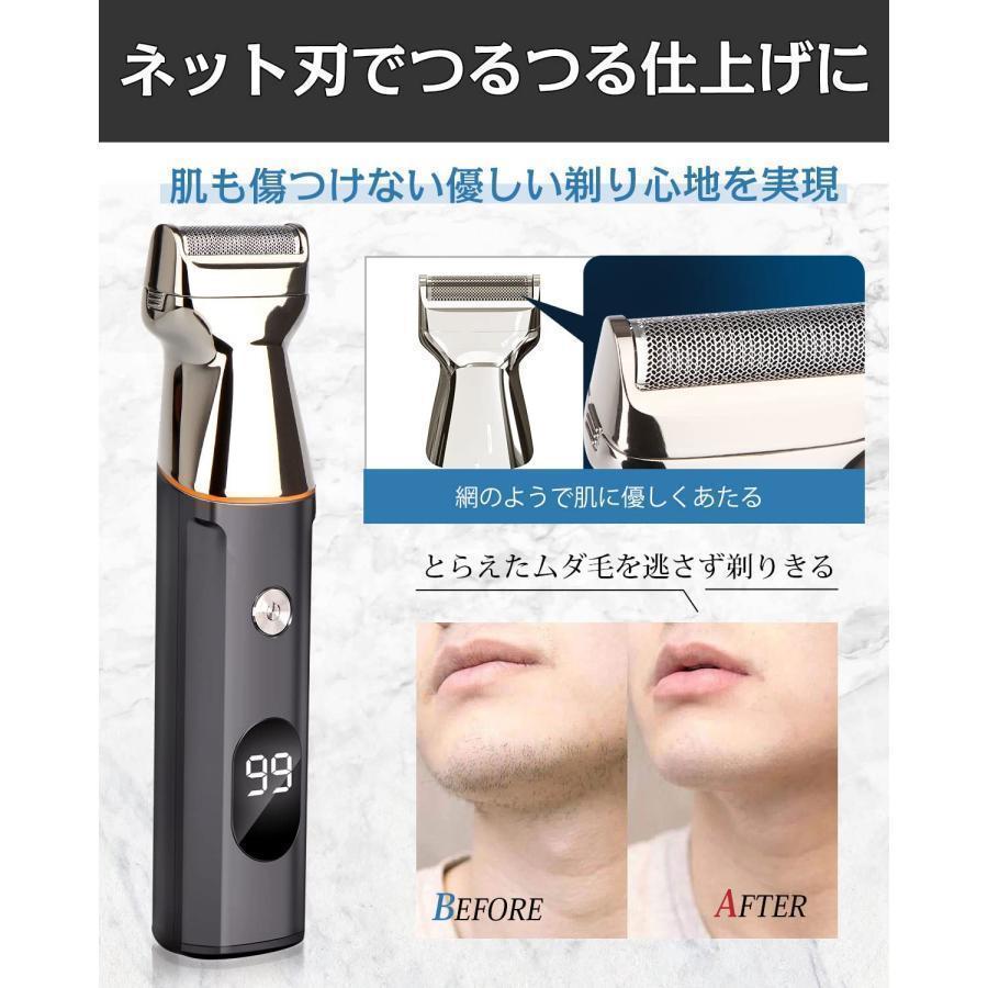 男のムダ毛に ボディ＆フェイスシェーバー Amazon | ボディシェーバー メンズ 【ムダ毛処理×肌に優しく錆び