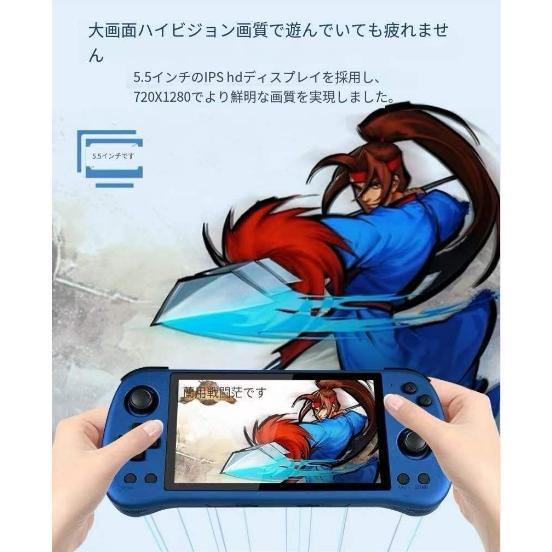 2024最新 Powkiddy X55 エミュレータ機 中華ゲーム機 レトロゲーム RK3566 5.5インチ IPSスクリーン 720*1280 ポータブルゲーム機 Linuxシステム HDMI 4000mAh 2024最新 Powkiddy X55 エミュレータ機 中華ゲーム機 レトロゲーム RK3566 5.5インチ IPSスクリーン 720*1280 ポータブルゲーム機 Linuxシステム HDMI 4000mAh