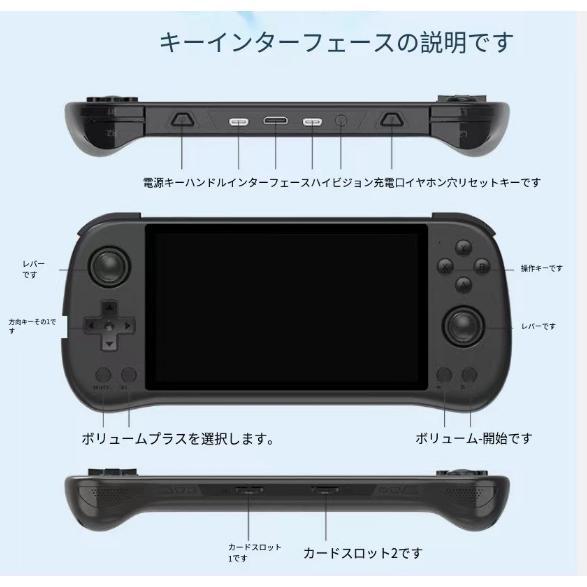 2024最新 Powkiddy X55 エミュレータ機 中華ゲーム機 レトロゲーム RK3566 5.5インチ IPSスクリーン 720*1280 ポータブルゲーム機 Linuxシステム HDMI 4000mAh｜matsuda-yonyon-store｜07