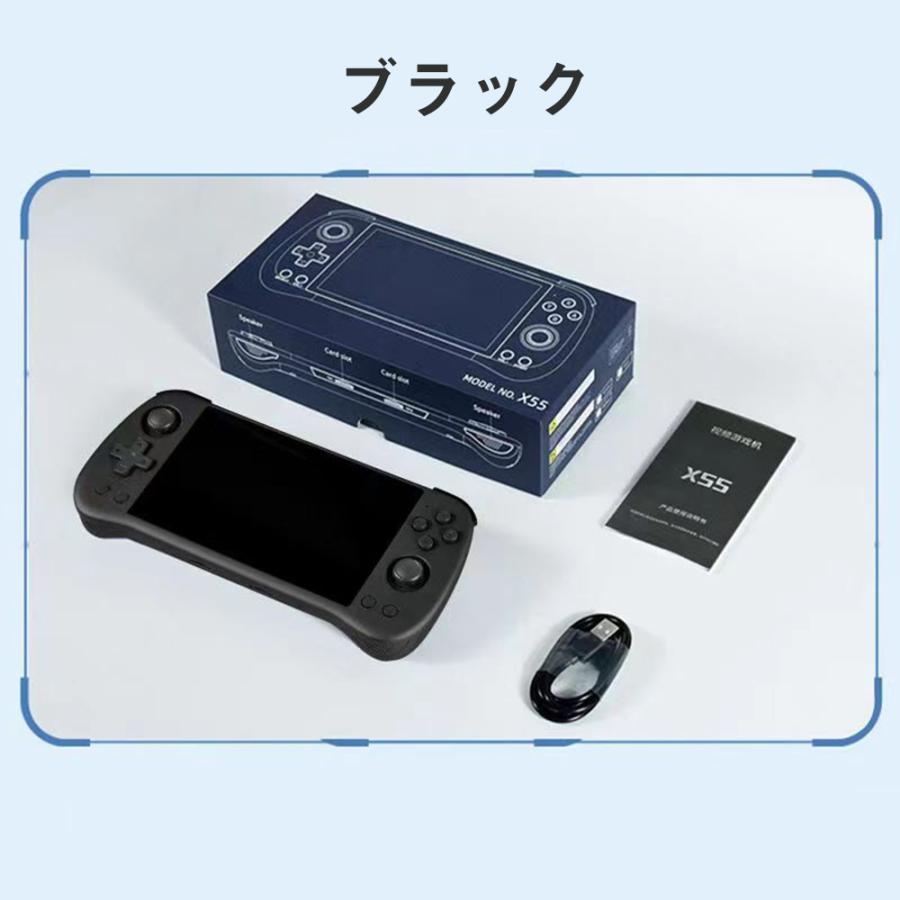 2024最新 Powkiddy X55 エミュレータ機 中華ゲーム機 レトロ 2024最新 Powkiddy X55 エミュレータ機 中華ゲーム機 レトロ