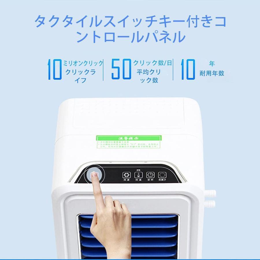 【2024業界新発想】 電気水冷マット 冷却水ウォーターマットレス ひんやりマット折りたたみ式スリープウォーターサイクルマットレス マットレスクーラー エアコ｜matsuda-yonyon-store｜04