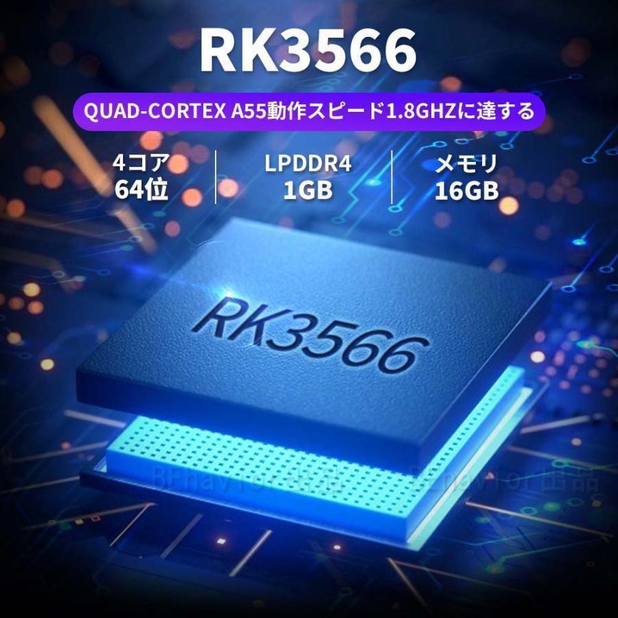エミュレーターゲーム機 RG353PS Linuxシステム RK3566 3.5インチ IPSスクリーン ヴィンテージゲーム Moonlight WIFI機能 WiFiオンライン対戦 3500mAh｜matsuda-yonyon-store｜03