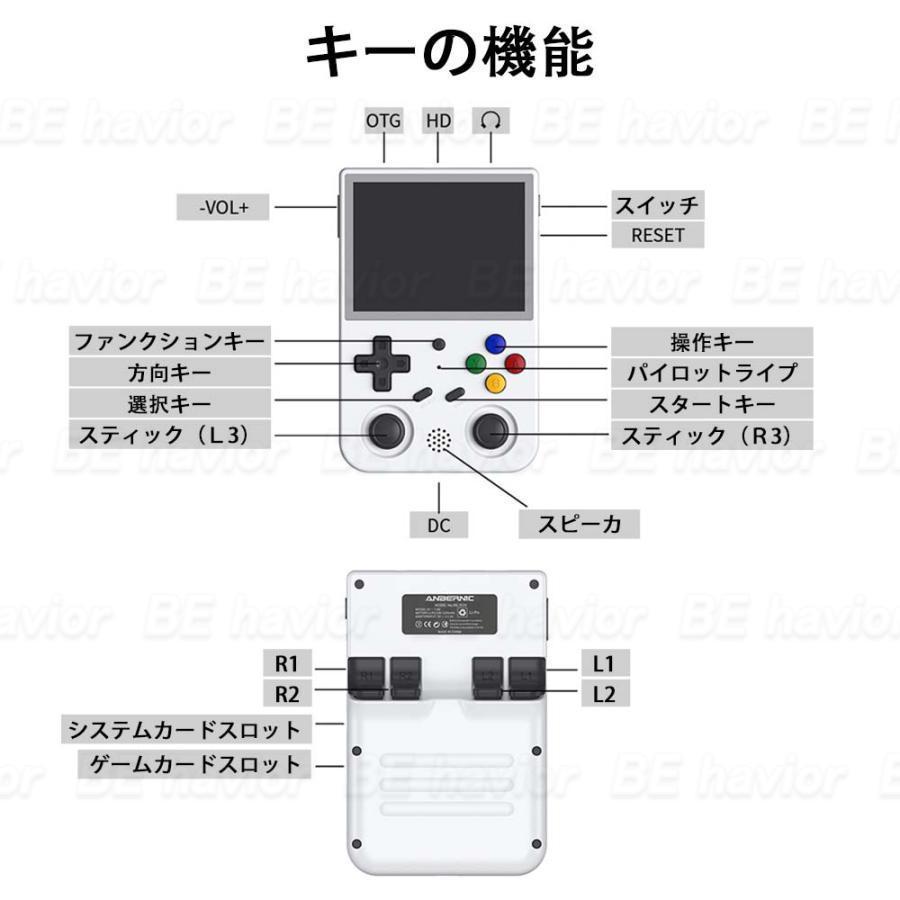 レトロゲーム機 RG353V デュアルシステム Android Linuxシステム 3Dジョイスティック ヴィンテージゲーム マルチタッチ WIFI機能 オンライン対戦対応｜matsuda-yonyon-store｜13