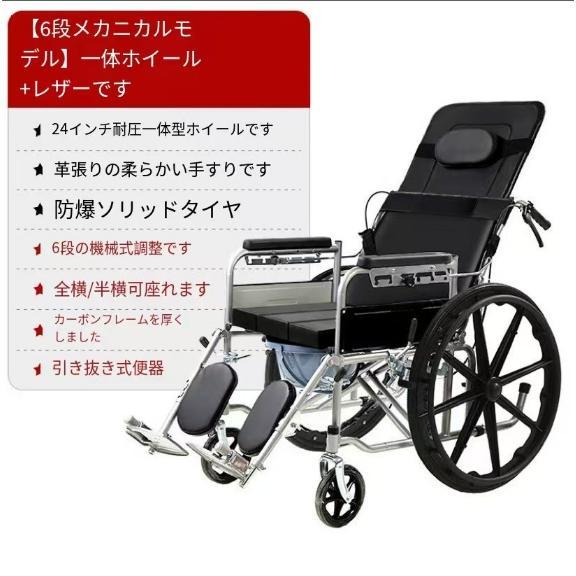 車椅子 車いす 折畳み 軽量 コンパクト 大人用 自走式車椅子