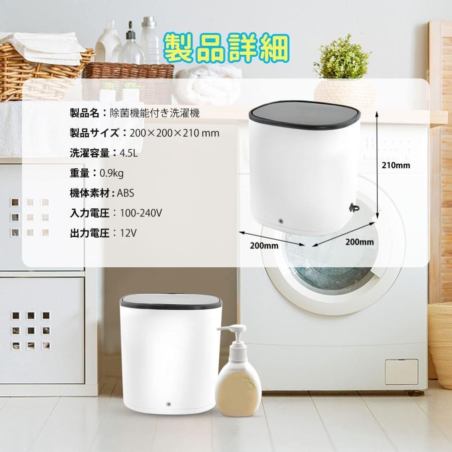 ミニ洗濯機 脱水機能付き 小型 ポータブル洗濯機 小型洗濯機 4.5 ミニ洗濯機 脱水機能付き 小型 ポータブル洗濯機 小型洗濯機 4.5