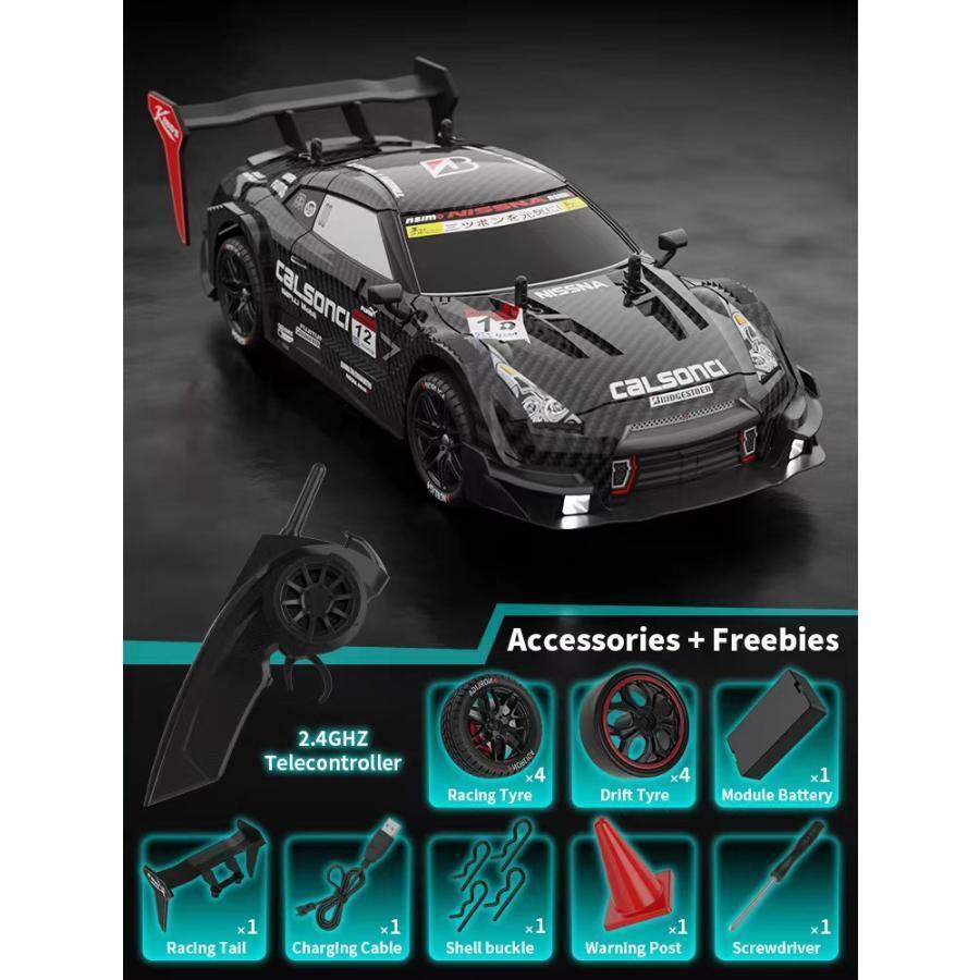 RCカー スポーツカー ラジコンカー 4WD 2.4GHz 1/14 高速30km/h