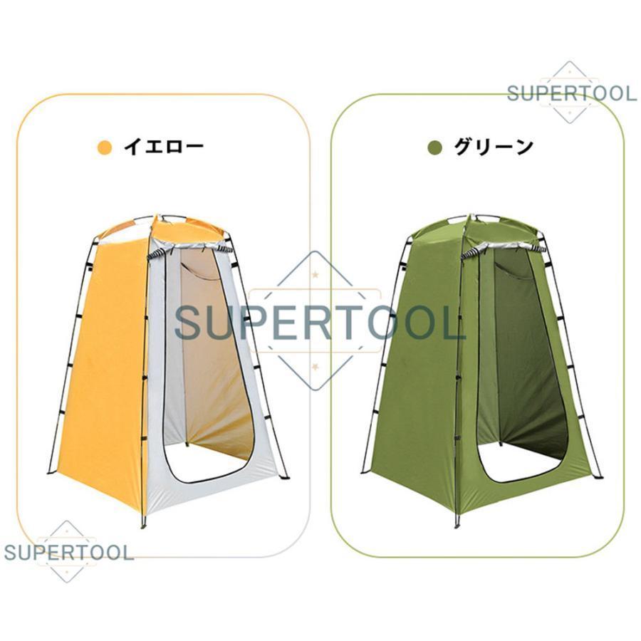 ワンタッチテント 2人用 テント 1?2人用 着替え用 テント プライベートテント キャンプテント　アウトドア 登山 ハイキング プライバシーテント トイレ 海水浴｜matsuda-yonyon-store｜12