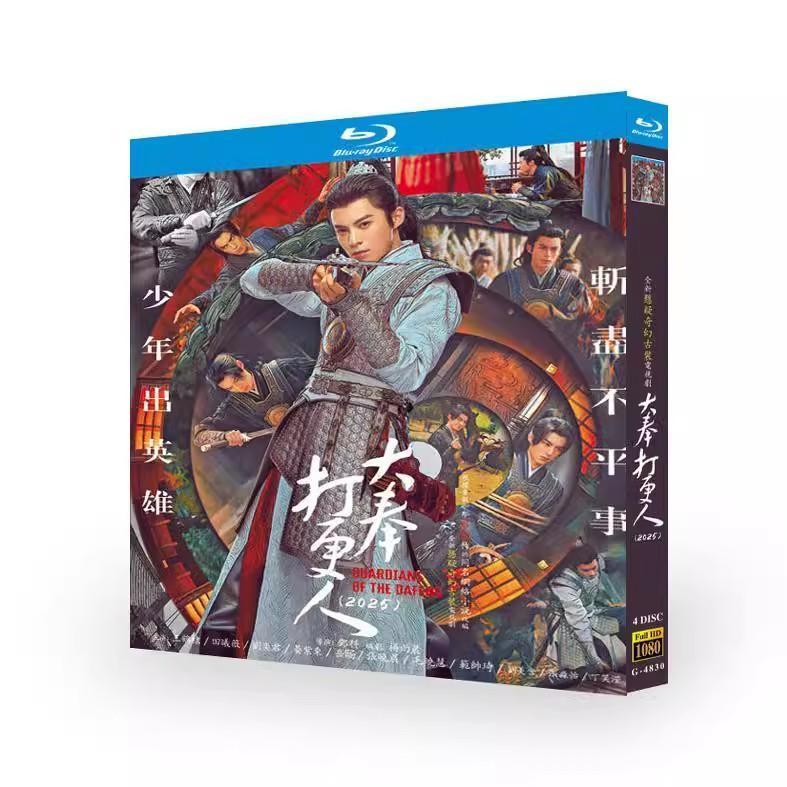 DVD 如懿伝 全44巻 レンタル落ち 吹替無し 日本語字幕 中国ドラマ 華流 如懿伝～紫禁城に散る宿命の王妃～ | 宅配DVDレンタルのTSUTAYA