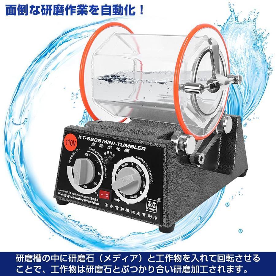 EC Tool バレル研磨機 回転バレル研磨機 KT6808 容量3kg EC Tool バレル研磨機 回転バレル研磨機 KT6808 容量3kg