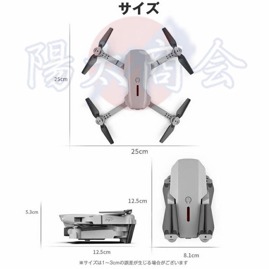 ドローン カメラ付き 免許不要 4K 100g以下 二重カメラ付き 光流位置決め HD高画質 空撮 バッテリー1個 ラジコン 飛行機 規制 屋外 子供向け おもちゃ おすすめ｜matsuda-yonyon-store｜14