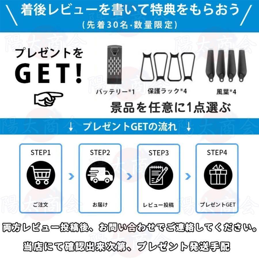 ドローン カメラ付き 免許不要 4K 100g以下 二重カメラ付き 光流位置決め HD高画質 空撮 バッテリー1個 ラジコン 飛行機 規制 屋外 子供向け おもちゃ おすすめ｜matsuda-yonyon-store｜20