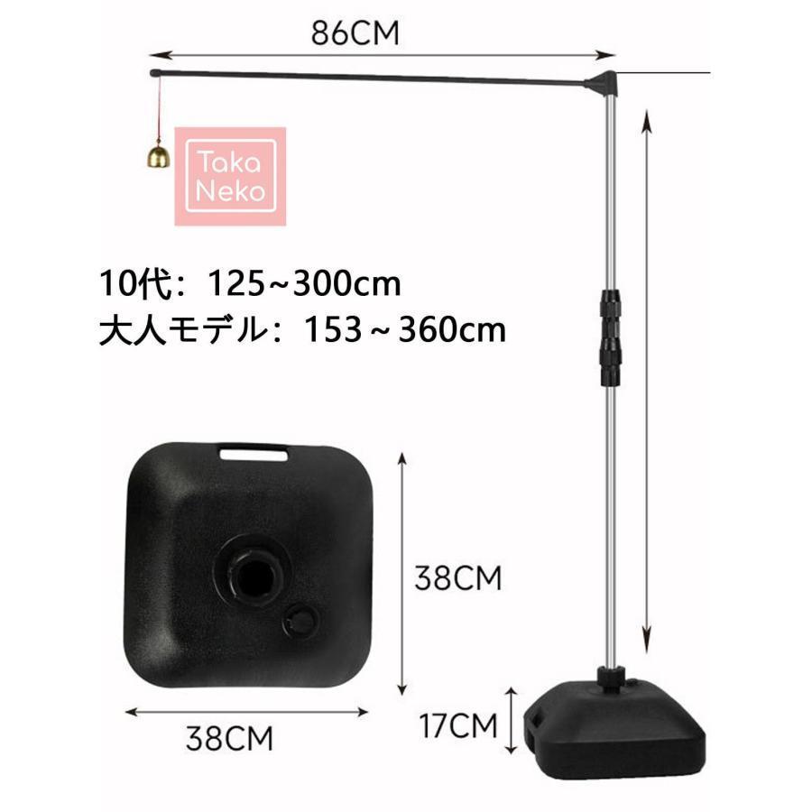 垂直跳び　ジャンプ測定器 垂直跳び測定器 ジャンプ力 トレーニング器具 垂直ジャンプ