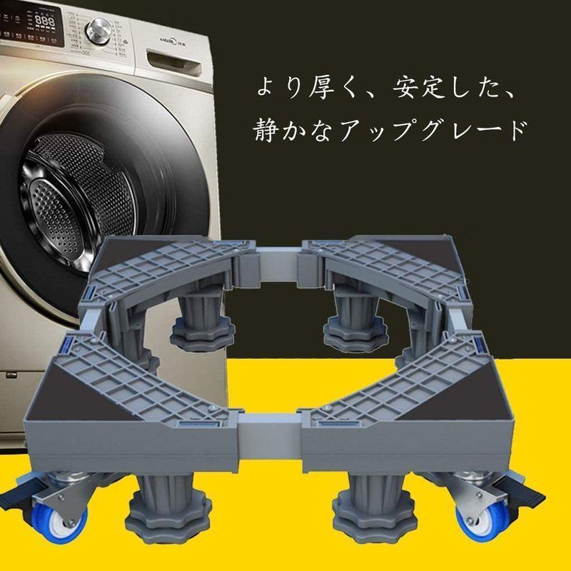 伸縮式 洗濯機台 キャスター ふんばるマン 冷蔵庫スタンド洗濯機モバイルツールさまざまな地形やさまざまな家具に適しており 高さを調整できます｜matsuda-yonyon-store｜04