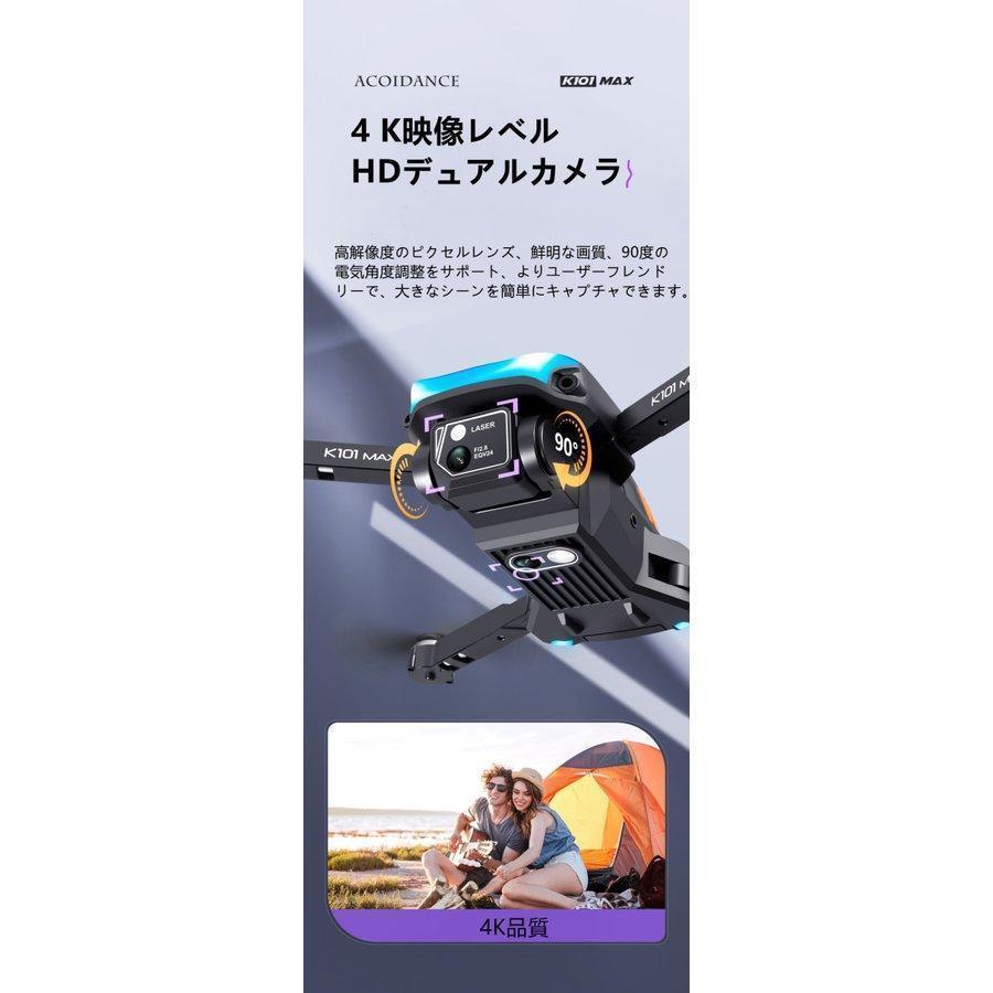 2023最新 ドローンK101 MAX免許不要 バッテリー付き HDカメラ付き 4K HD 空撮 小型 折り畳み式 スマホで操作可 WIFI FPV 子供 操作簡単｜matsuda-yonyon-store｜17