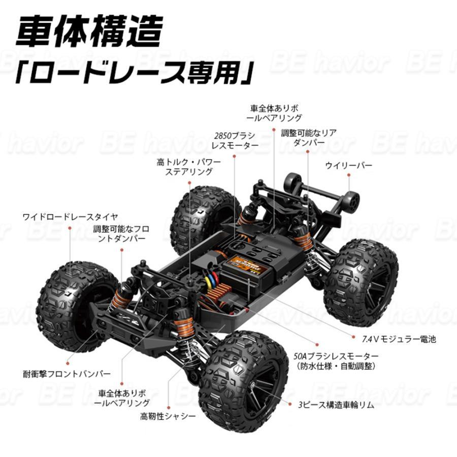 ラジコンカー オフロード 1/14高速RCカー リモコンカー ブラシレスモーター 操作時間30分 2.4GHz 充電バッテリー 遠距離コントロール 四輪駆動 60-80km/h｜matsuda-yonyon-store｜10