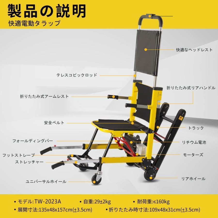 車椅子階段昇降機 移動式階段 を 登れる 車いす 折りたたみ式軽量で車イス 調整可能歩行支援 家庭用・病院用｜matsuda-yonyon-store｜02