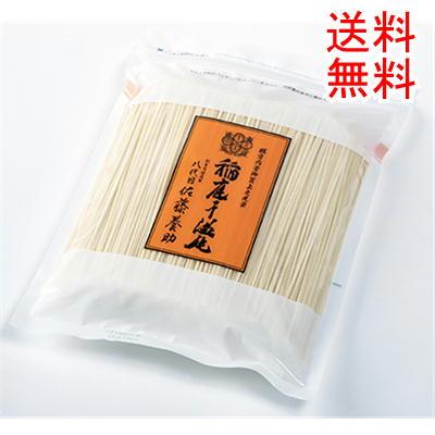 八代目 佐藤養助 稲庭うどん 切り落とし徳用 550g Kt 10 ドラッグストアマツダ 通販 Yahoo ショッピング