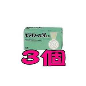 公式の ボラギノールm 座薬 30個入れ 3箱 第2類医薬品 Seal限定商品 Herbalpotential Co Nz