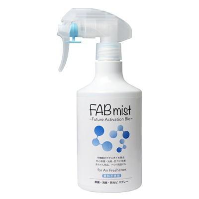 Fabミスト 除菌 消臭 防カビスプレー 300ml Ka ドラッグストアマツダ 通販 Yahoo ショッピング
