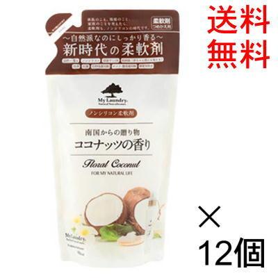 フレグランス柔軟剤 マイランドリー 詰替用 ココナッツの香り 480ml 12個 Ka 12 ドラッグストアマツダ 通販 Yahoo ショッピング