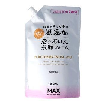 肌荒れ防ぐ 薬用 無添加 泡の石けん 洗顔フォーム 詰替用 400ml Ka ドラッグストアマツダ 通販 Yahoo ショッピング