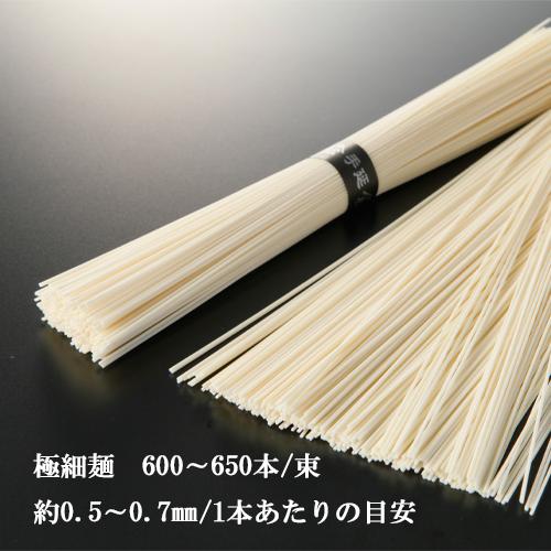 そうめん 三輪素麺 極細 三輪の寿 古物（二年物）【50g×18束 900g 約12人前 化粧箱入り A-30】｜matsuda｜02