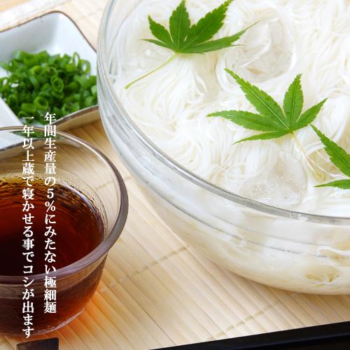 そうめん 三輪素麺 極細 三輪の寿 古物(二年物)【50g×60束 3Kg そうめん 三輪素麺 極細 三輪の寿 古物(二年物)【50g×60束 3Kg