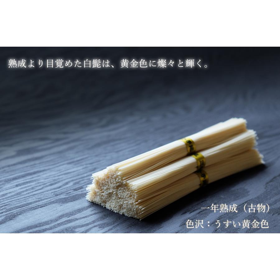 そうめん 三輪素麺 細麺 白髭 古物（二年物） 三輪そうめん松田 ギフト 家庭用にも【50g×180束 9Kg 120人前 木箱入り KB-140】_3