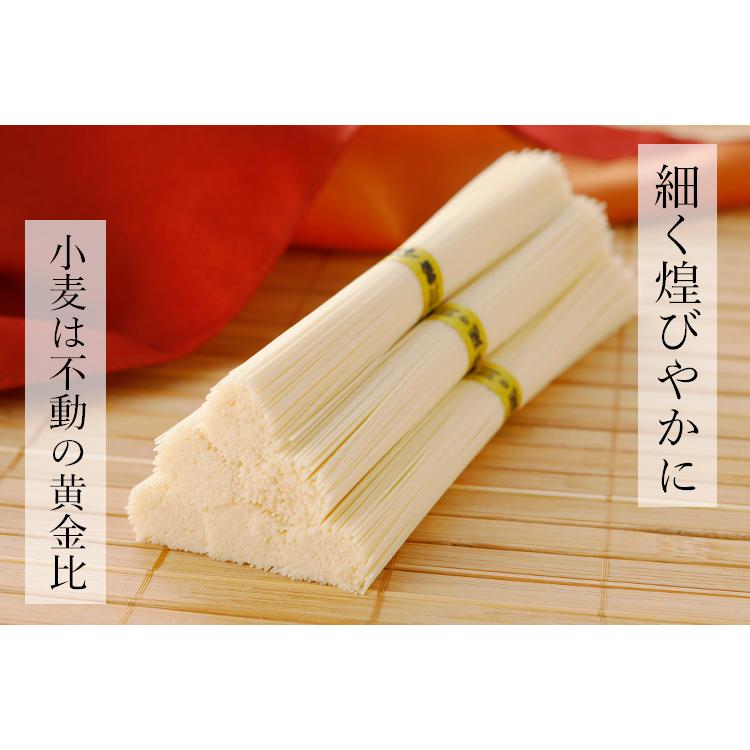 そうめん 三輪素麺 細麺 白髭 古物（二年物） 三輪そうめん松田 ギフト
