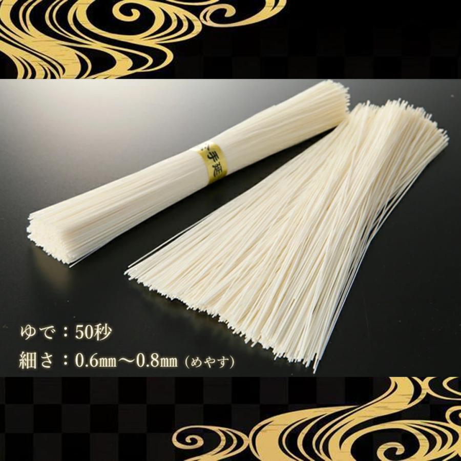 KB-3PB 三輪素麺 細麺 白髭 三輪そうめん松田 ギフト 【3束入り 麺
