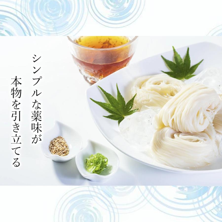 KB-3PB 三輪素麺 細麺 白髭 三輪そうめん松田 ギフト 【3束入り 麺