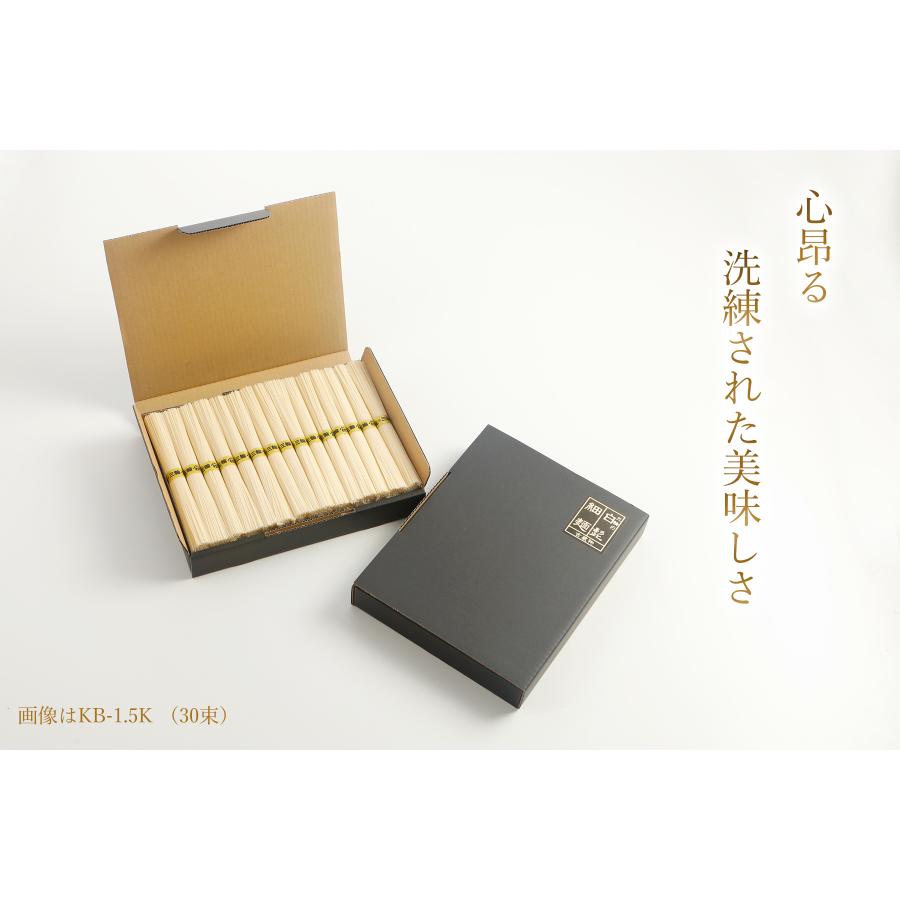 そうめん 三輪素麺 細麺 白髭 古物（二年物）【100束&times;50g 5Kg 約66人前 ご家庭用 KB-5K】