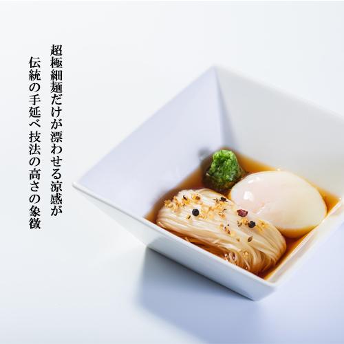 そうめん 三輪素麺 超極細プレミアム 三輪の寿-紙巻- 古物(二年 そうめん 三輪素麺 超極細プレミアム 三輪の寿-紙巻- 古物(二年