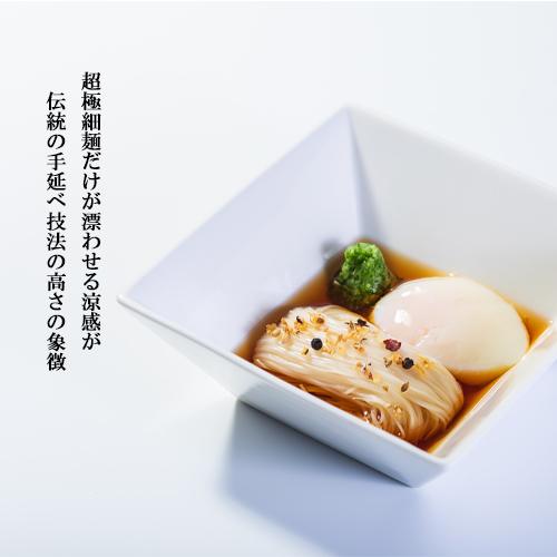 そうめん 三輪素麺 超極細プレミアム 三輪の寿-紙巻- 古物（二年物）【50g×15束 750g 約10人前 木箱入り S-30】｜matsuda｜04