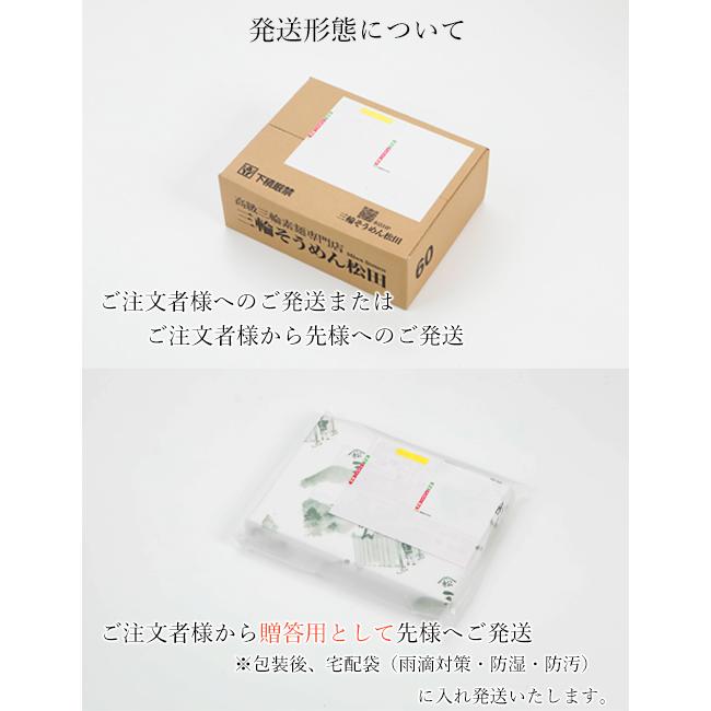 そうめん 三輪素麺 細麺 白髭 古物（二年物）【50g×52束 2，600g 約34人前 木箱入り TBS-100】