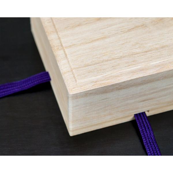 桐箱 桐の小物入れ・盃箱 結び紐付き 内寸（128×128×54mm） 10ヶセット販売 松田桐箱 |  | 02