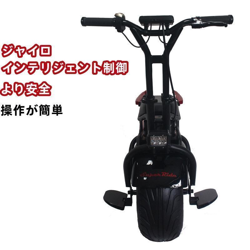 26【新品未使用】 バランスカー ハンドル付き18インチ電動一輪車 一輪車ビッグシングルホイールスクーターセルフバランシング一方の車輪大人電動スクーター 【UO2454205627】(87653円)