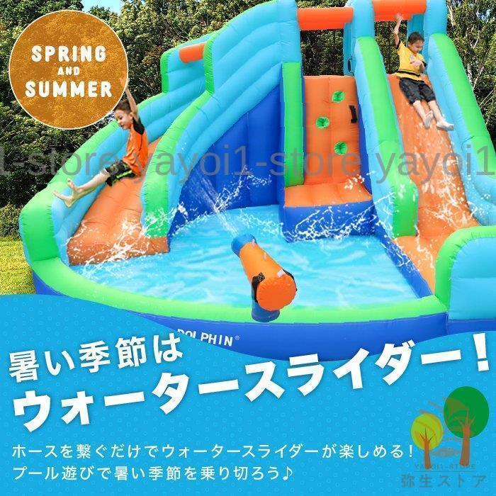 【即購入⭕️】 プール 遊具 ビニールプール 大型プール トランポリン すべり台 滑り台 大型遊具 エア遊具 エアー遊具 ウォータースライダー ふわふわ遊具 【TMF1267014888】(45252円)