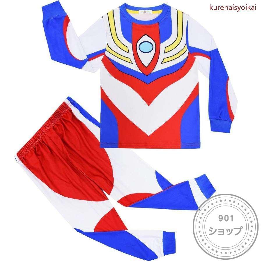 SALE!ウルトラマンUltraman キッズ パジャマ ルームウェア 2点セット 上下セット 長袖 ズボン ジャージ 秋 男の子 ゼロ/ティガ/ジード/オーブ/ゼット｜matsudastore｜05