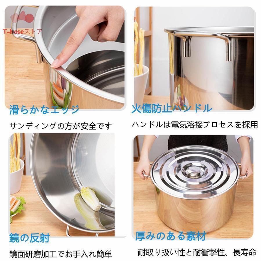 業務用店舗用 ザル付ステンレス そばゆで釜 茹麺鍋セット リング付 半寸胴鍋 IH対応 防錆 耐久性 多機能 カレー おでん 火鍋 しゃぶしゃぶ 店舗用｜matsudastore｜03